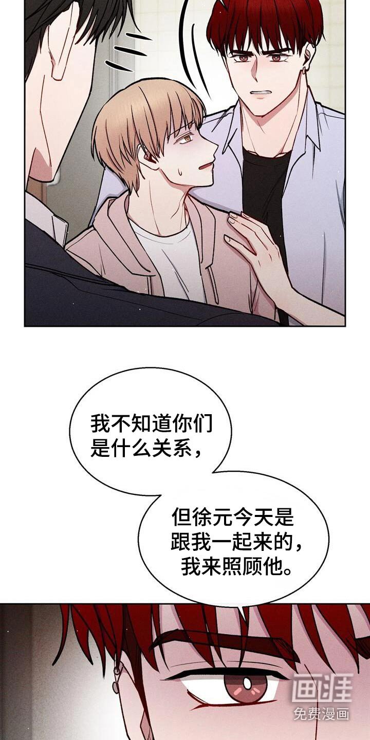 第68章：比你更了解