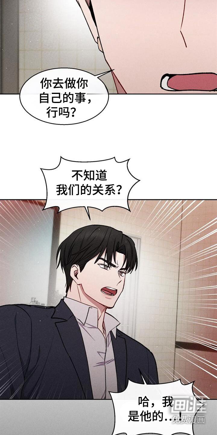 第68章：比你更了解
