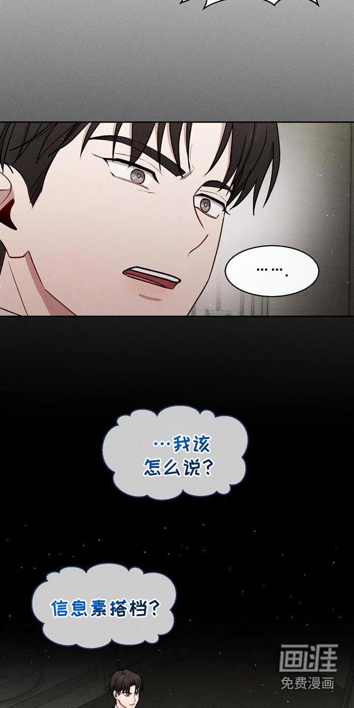 第68章：比你更了解