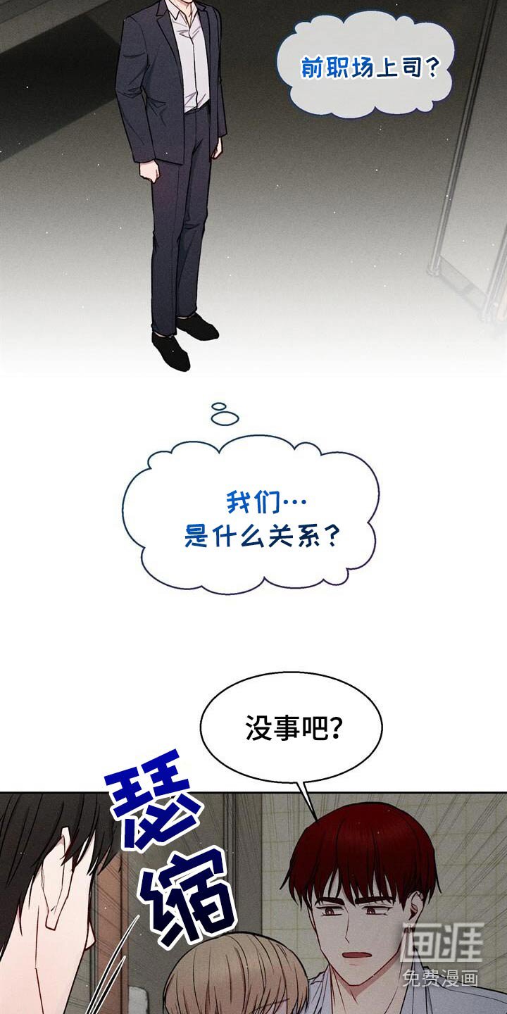 第68章：比你更了解