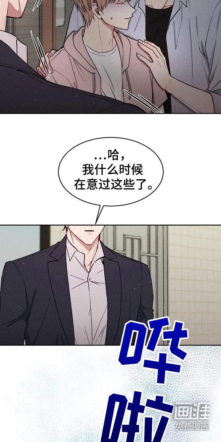 第68章：比你更了解
