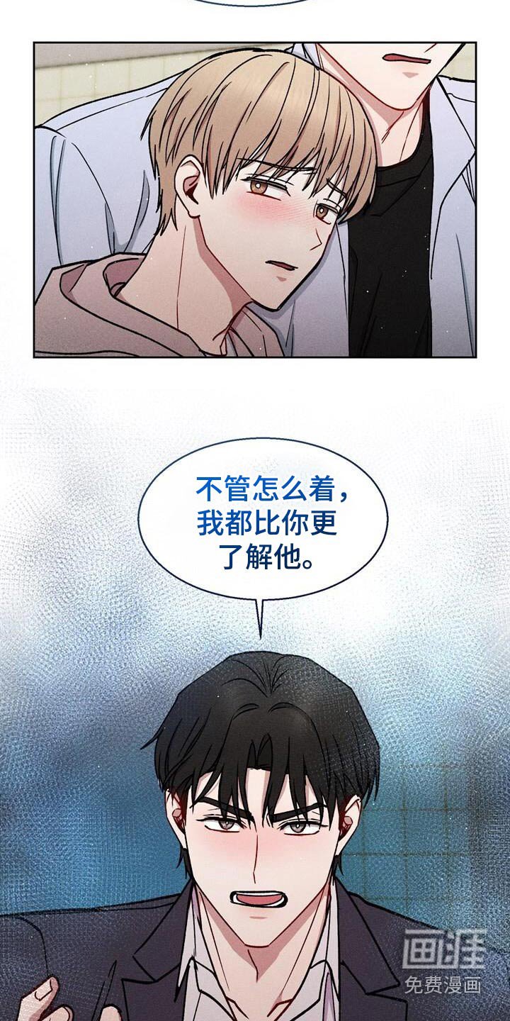 第68章：比你更了解