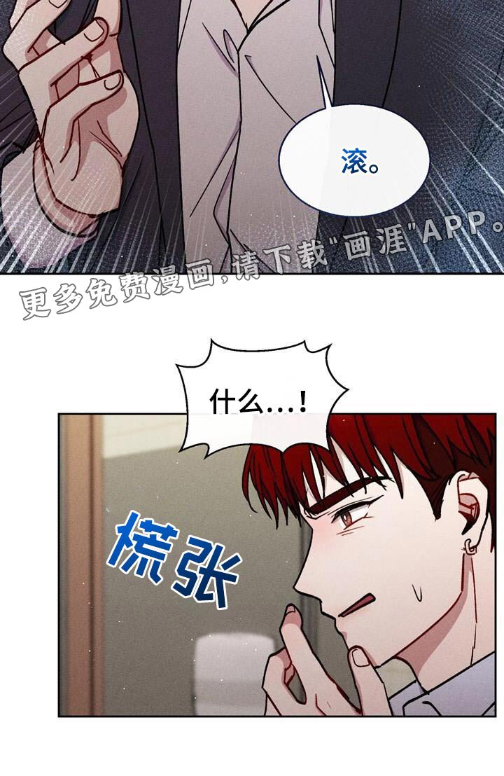 第68章：比你更了解