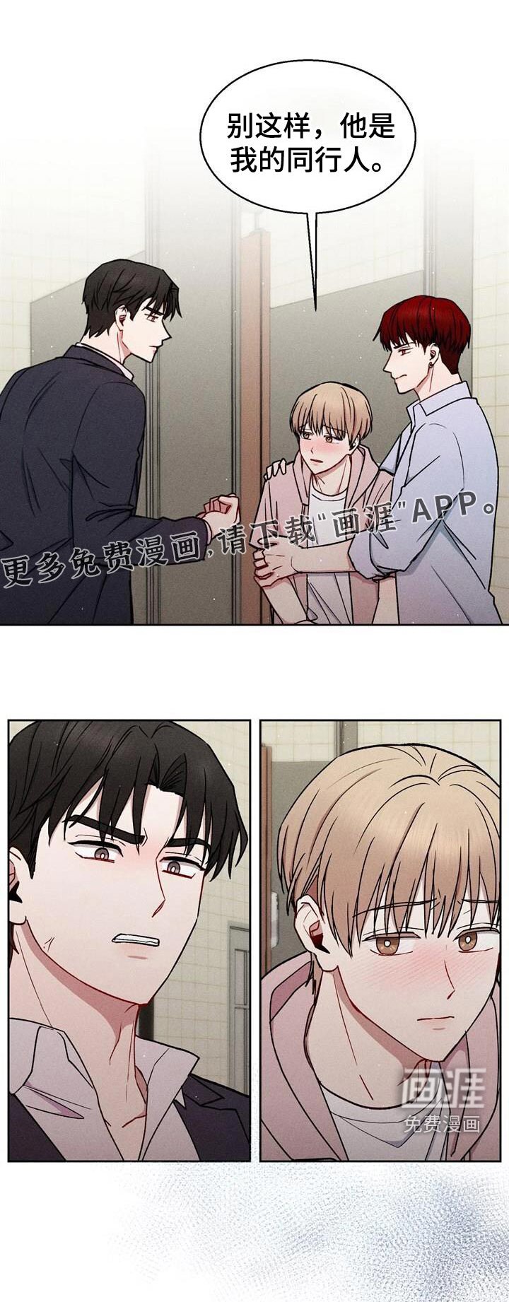 第69章：先回家
