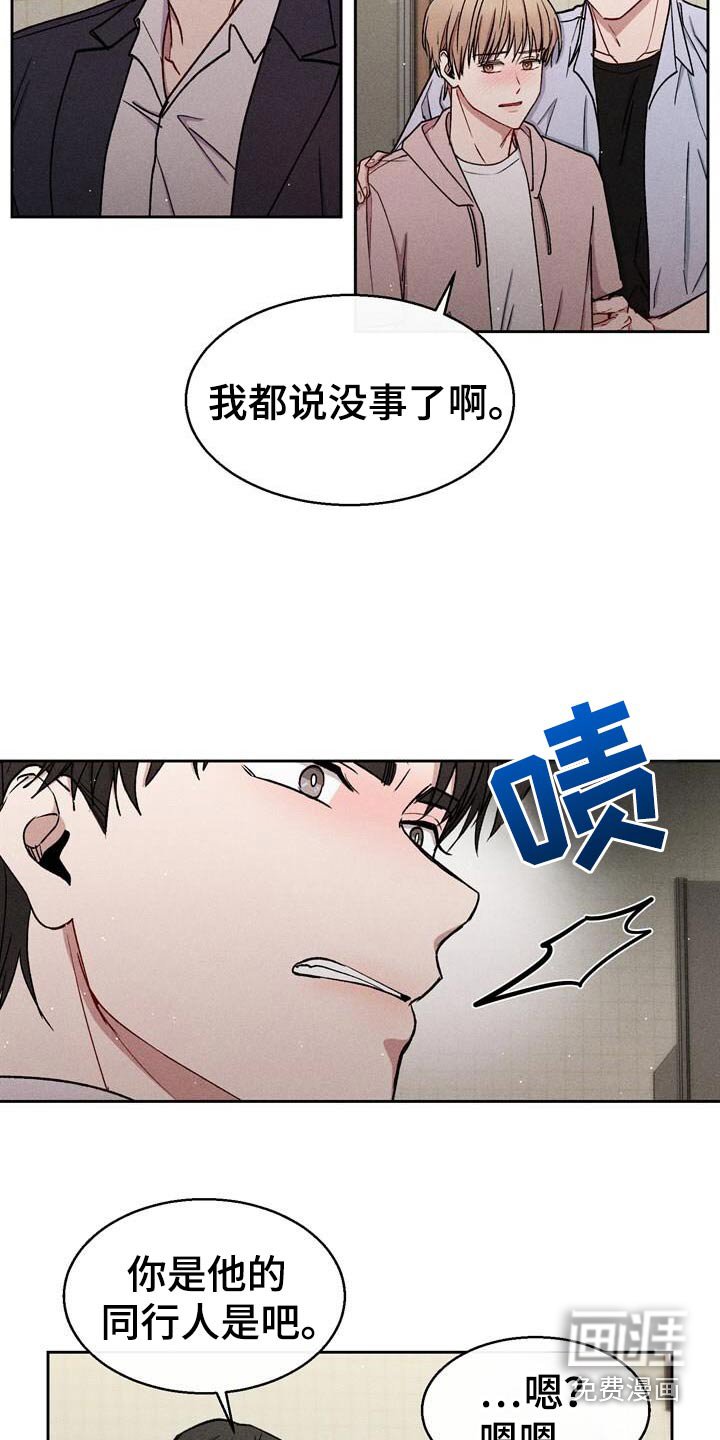 第69章：先回家