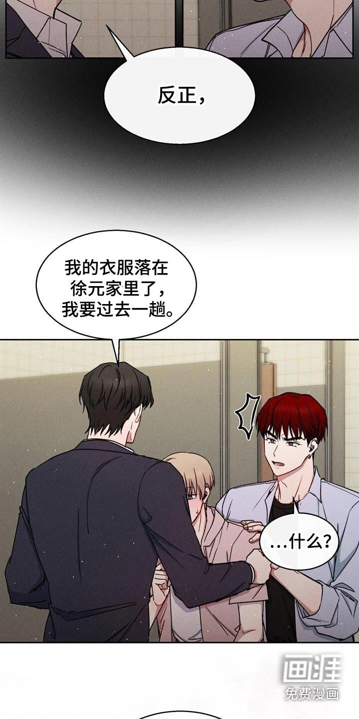 第69章：先回家