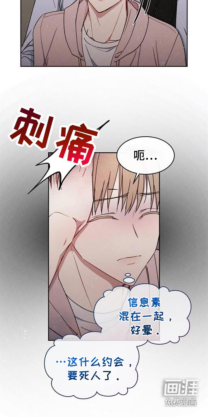 第69章：先回家