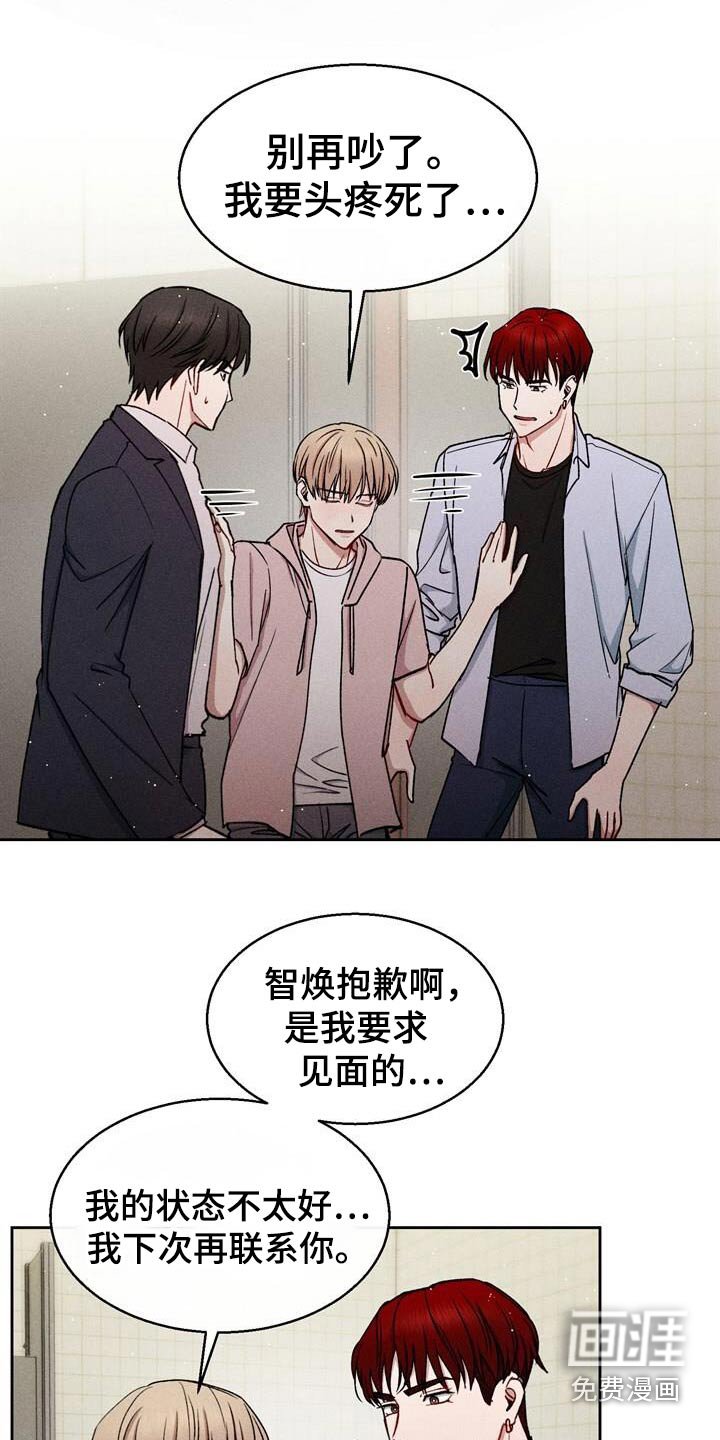 第69章：先回家