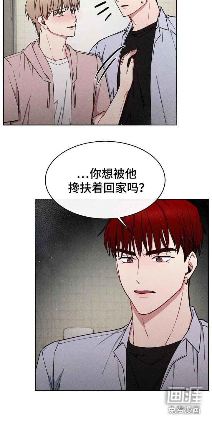 第69章：先回家