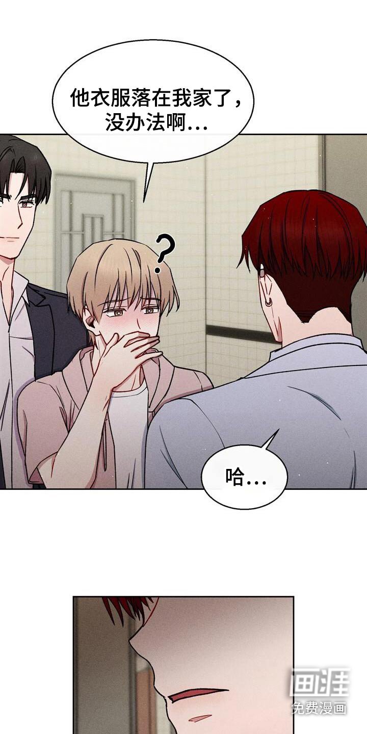 第69章：先回家