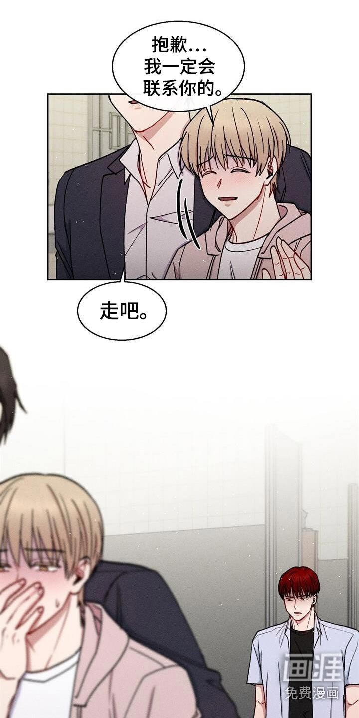 第69章：先回家