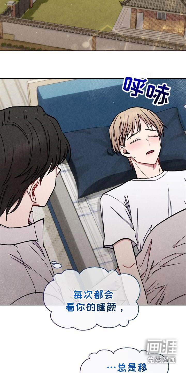 第69章：先回家