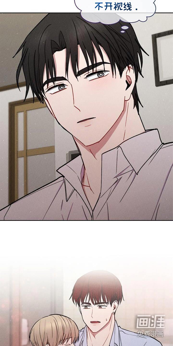 第69章：先回家