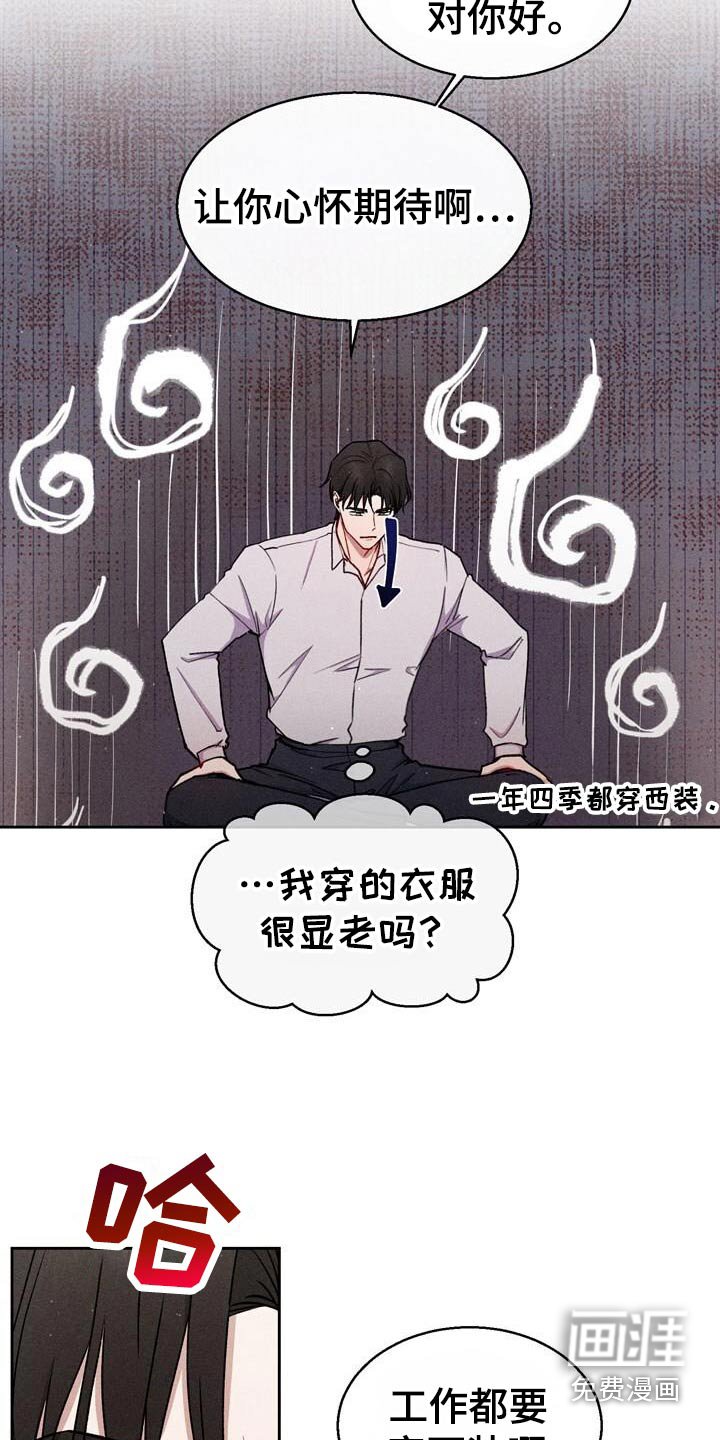 第69章：先回家