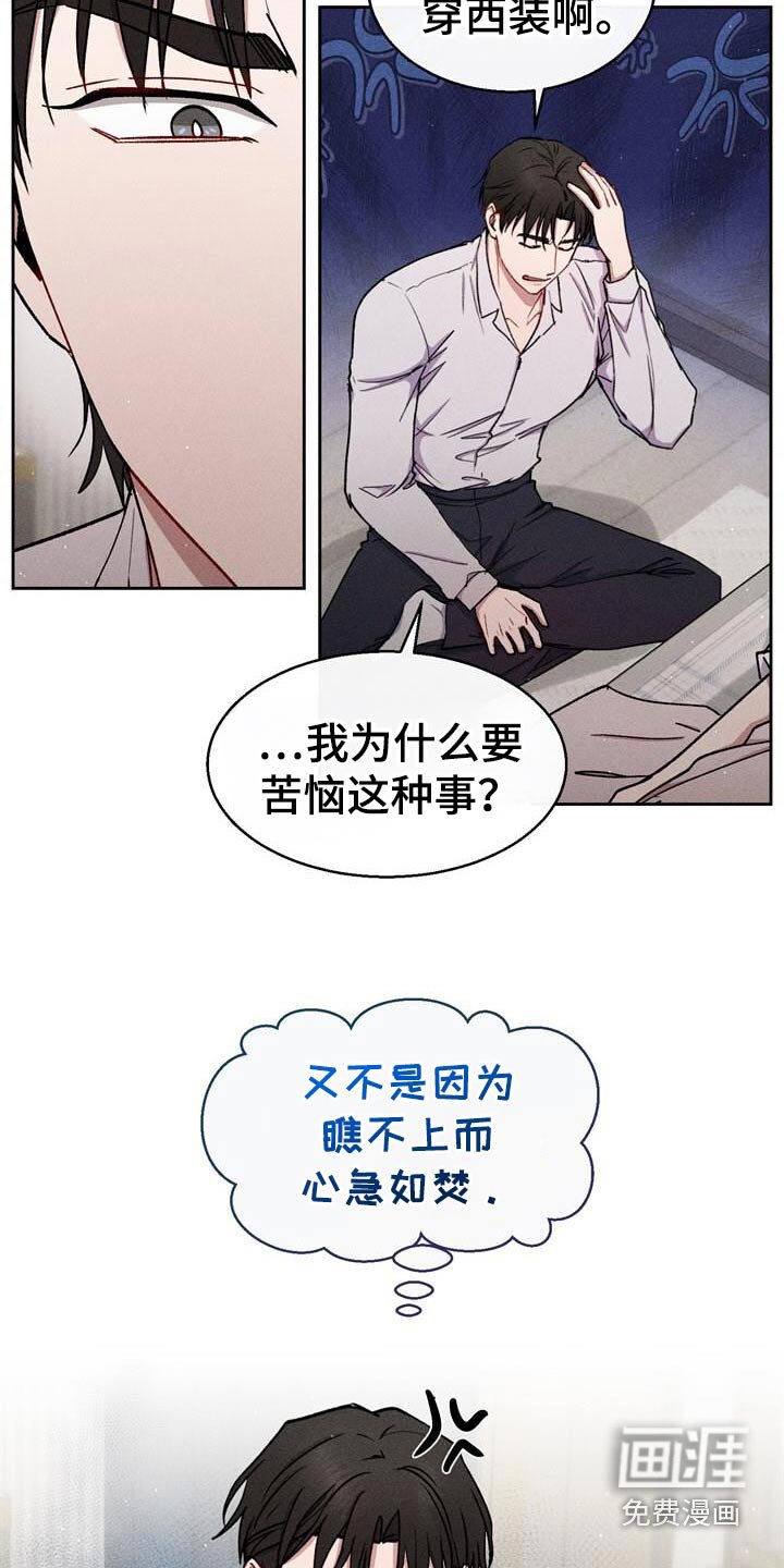 第69章：先回家