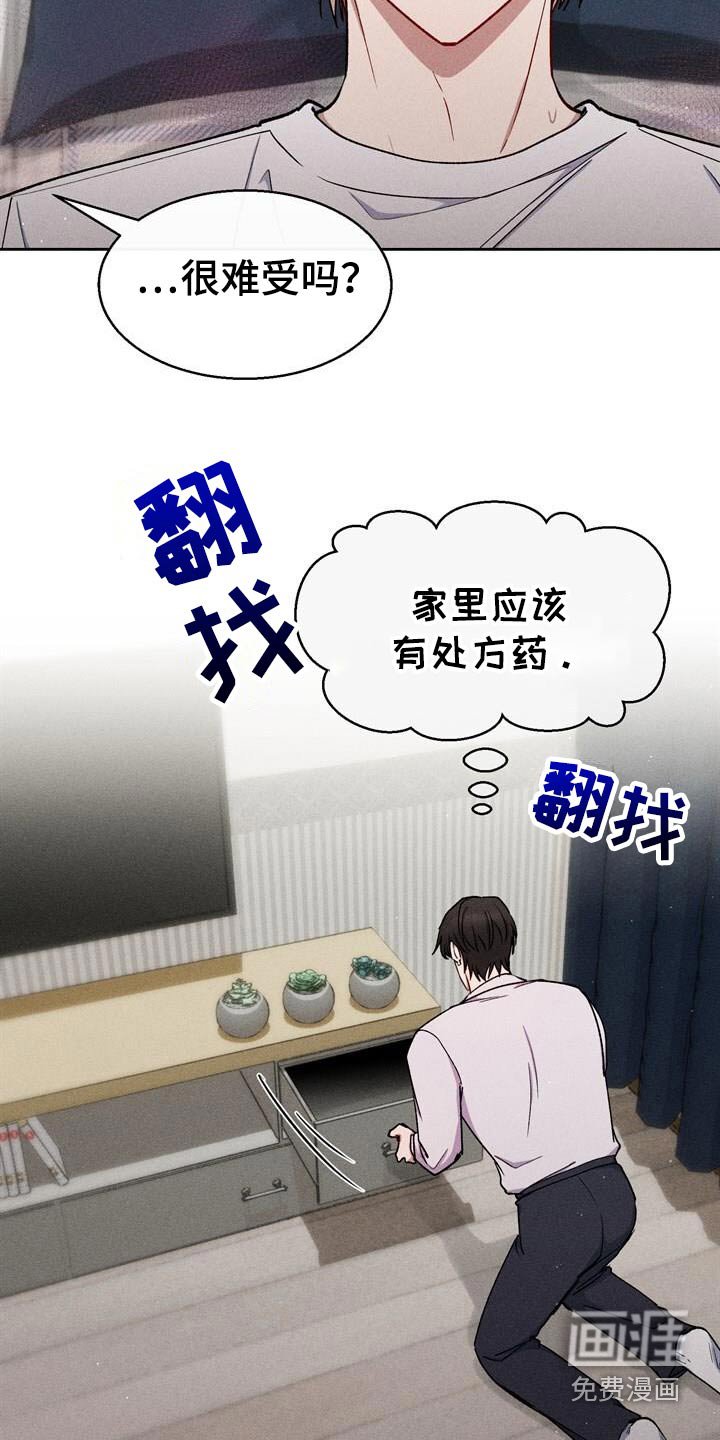 第69章：先回家