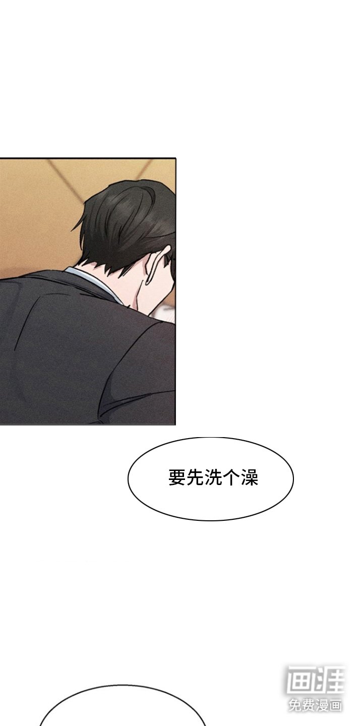 第7章：又一六年