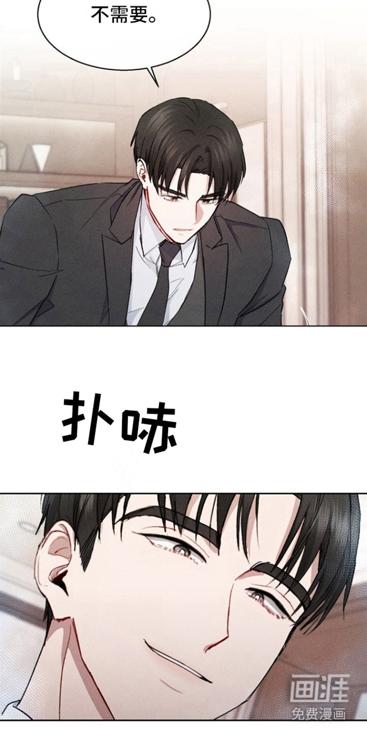 第7章：又一六年