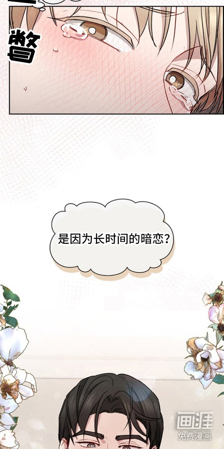 第7章：又一六年