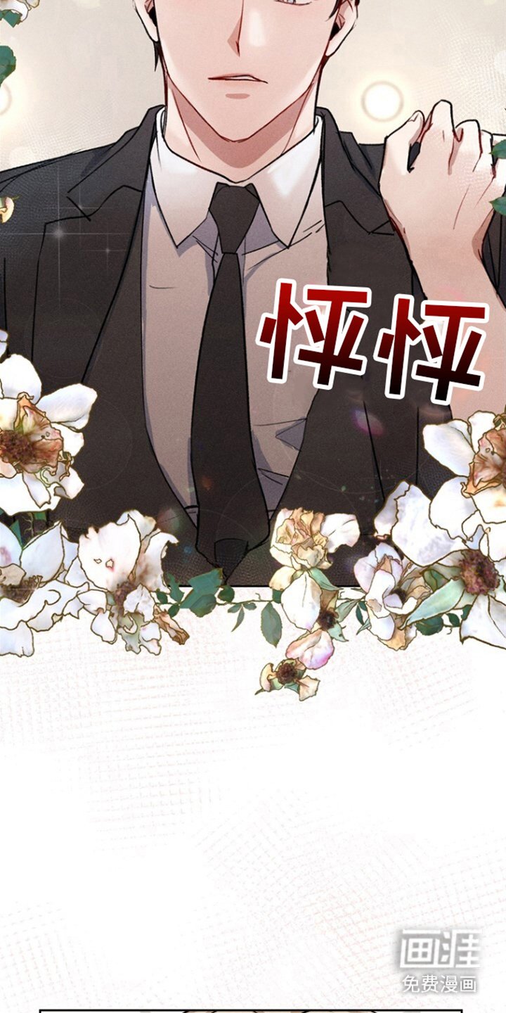 第7章：又一六年