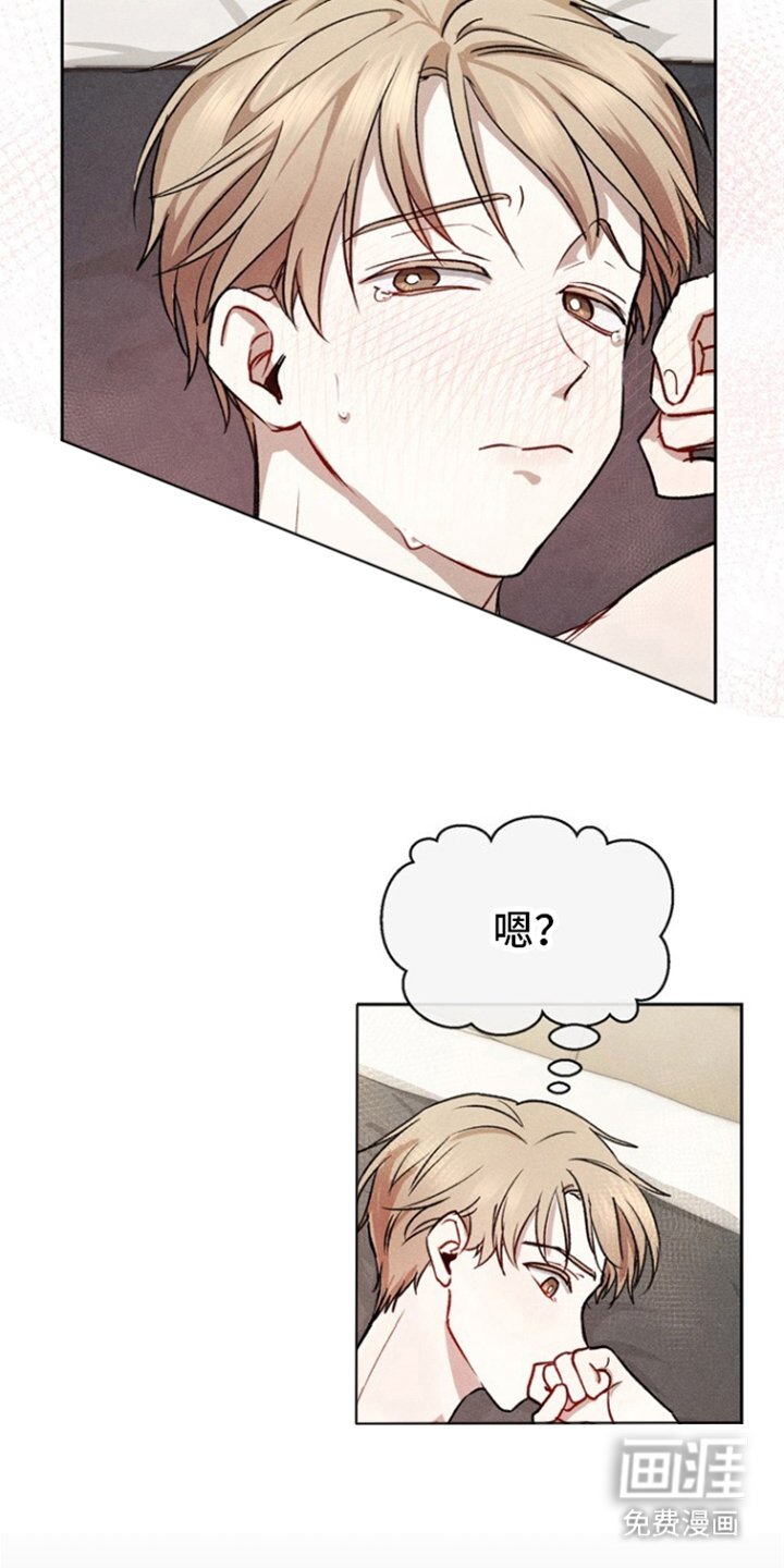 第7章：又一六年