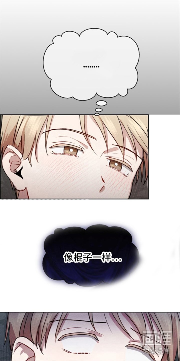 第7章：又一六年