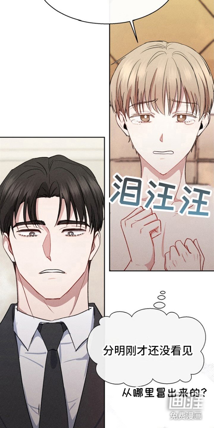 第7章：又一六年