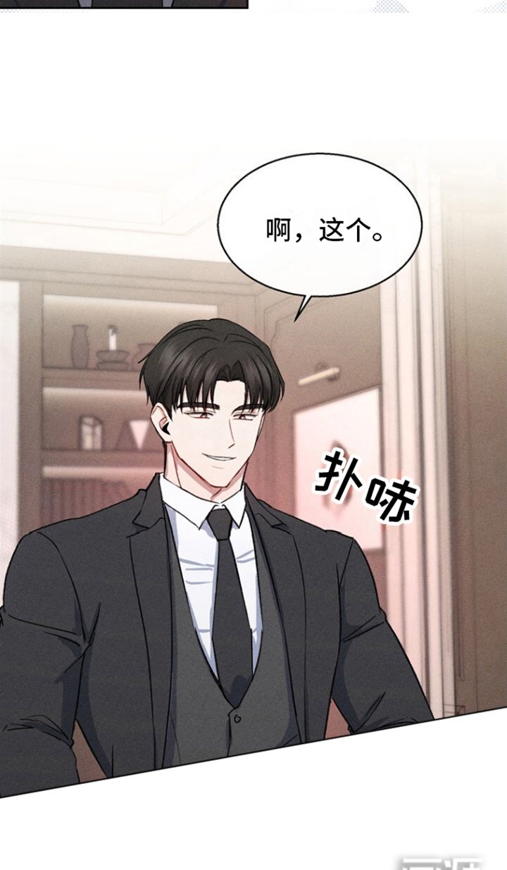 第7章：又一六年