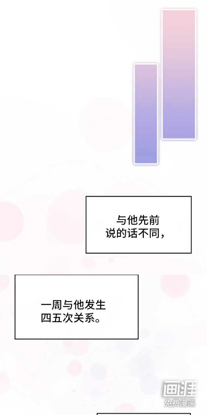 第7章：又一六年