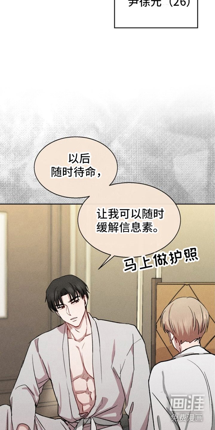 第7章：又一六年