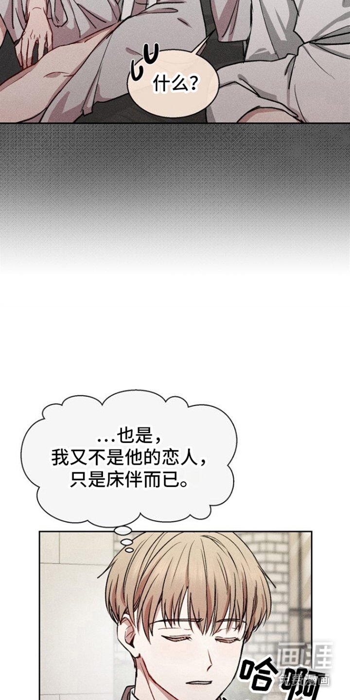 第7章：又一六年