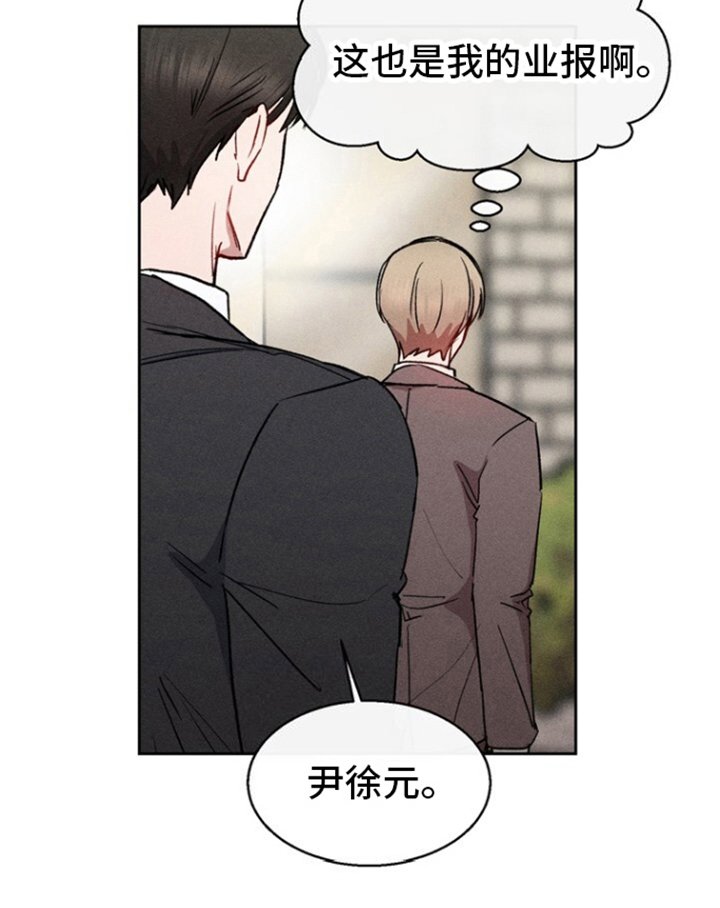 第7章：又一六年