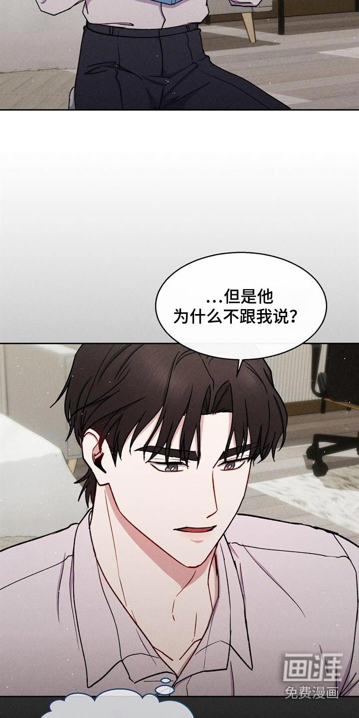 第70章：你怀孕了