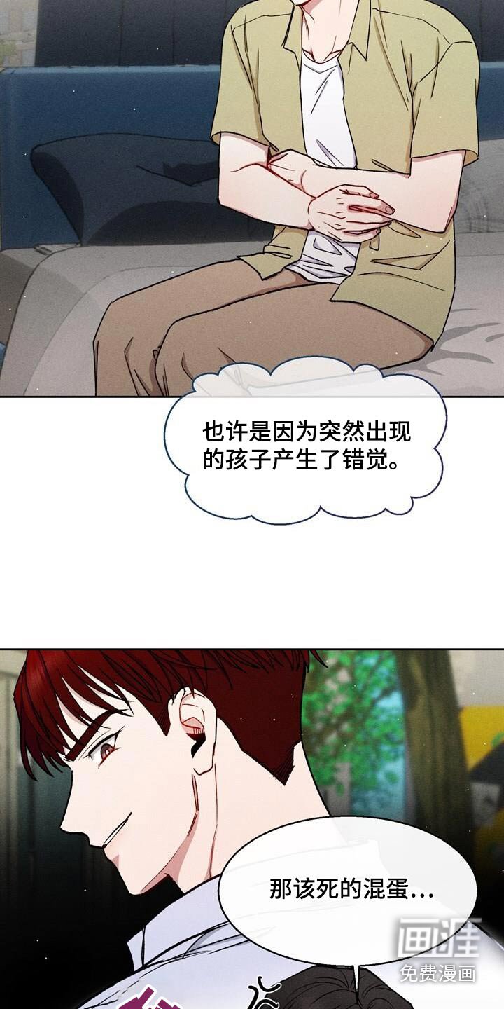 第70章：你怀孕了