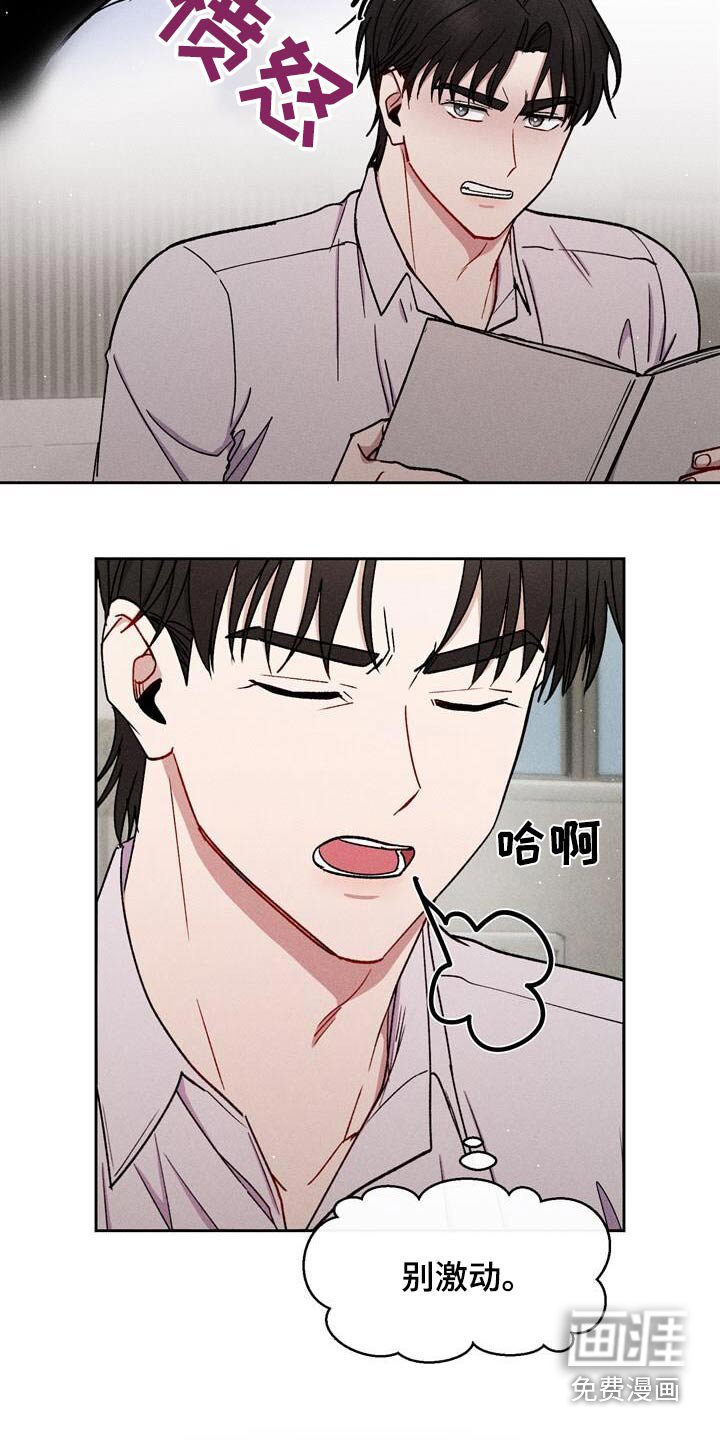第70章：你怀孕了