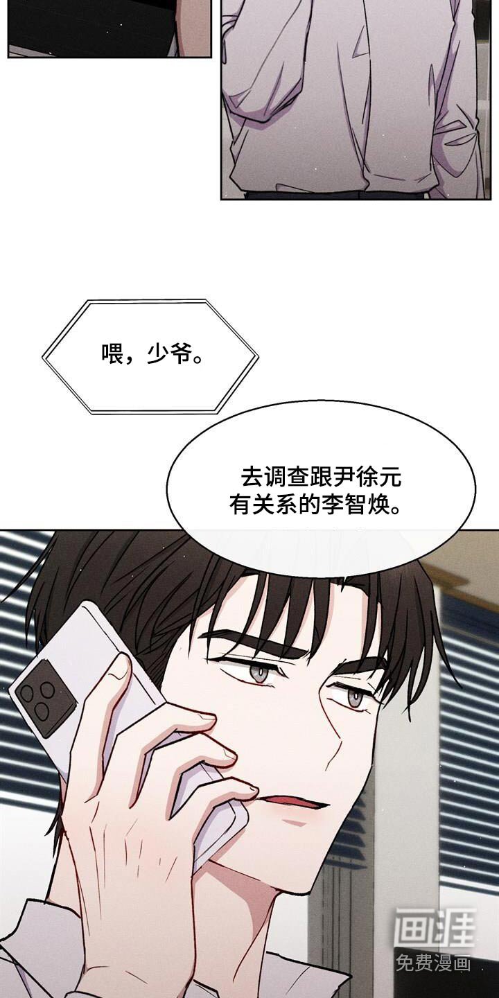 第70章：你怀孕了