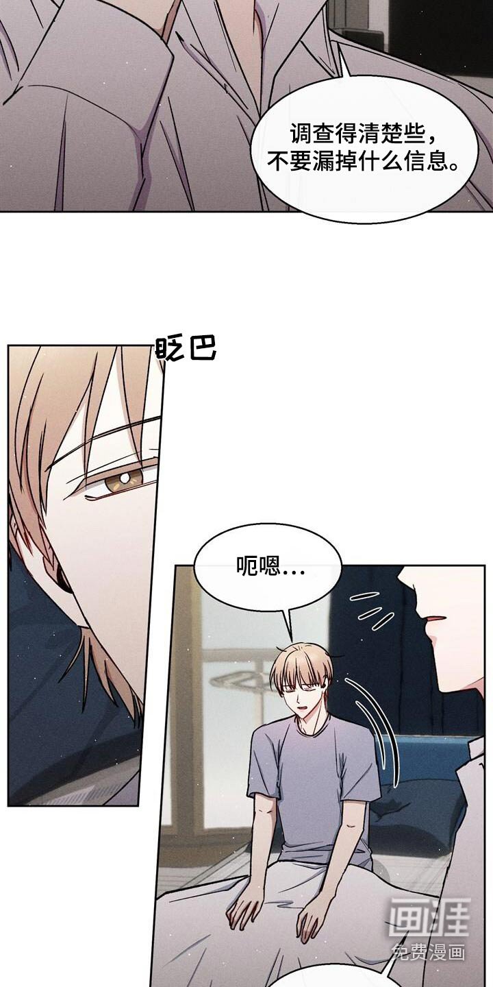 第70章：你怀孕了