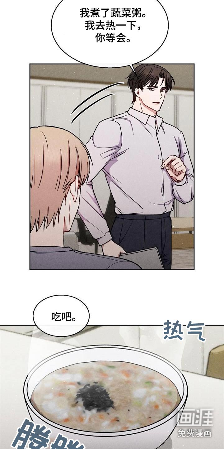 第70章：你怀孕了