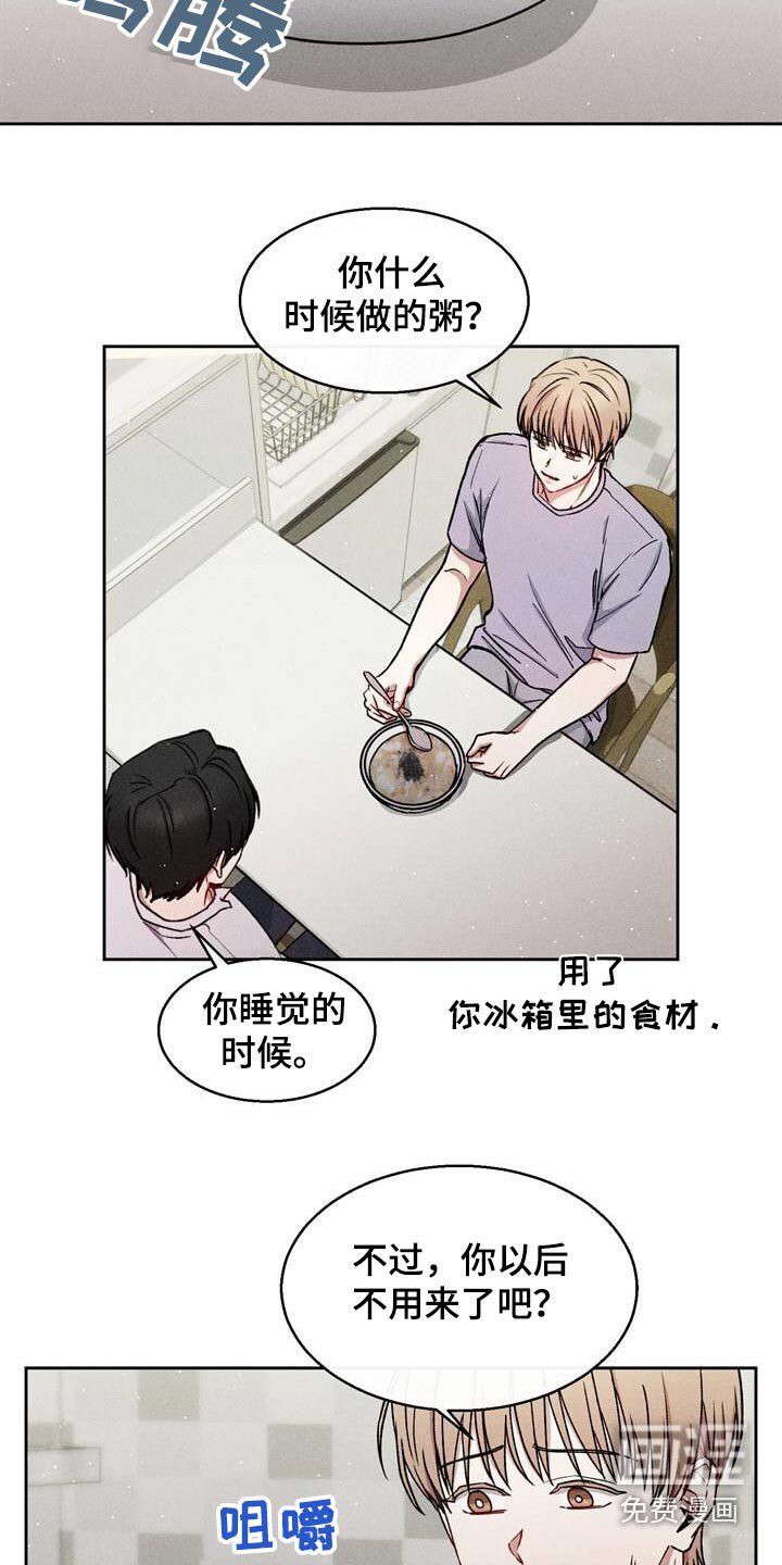 第70章：你怀孕了
