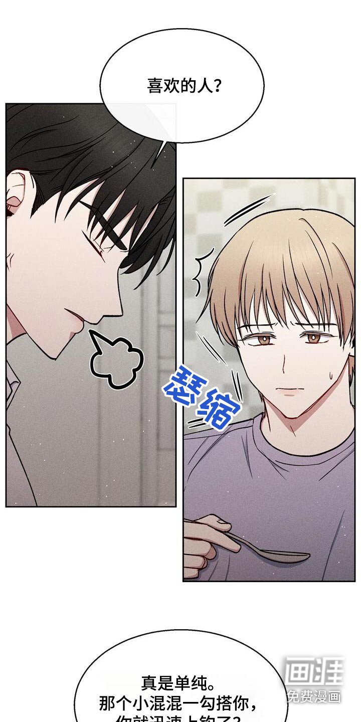 第70章：你怀孕了