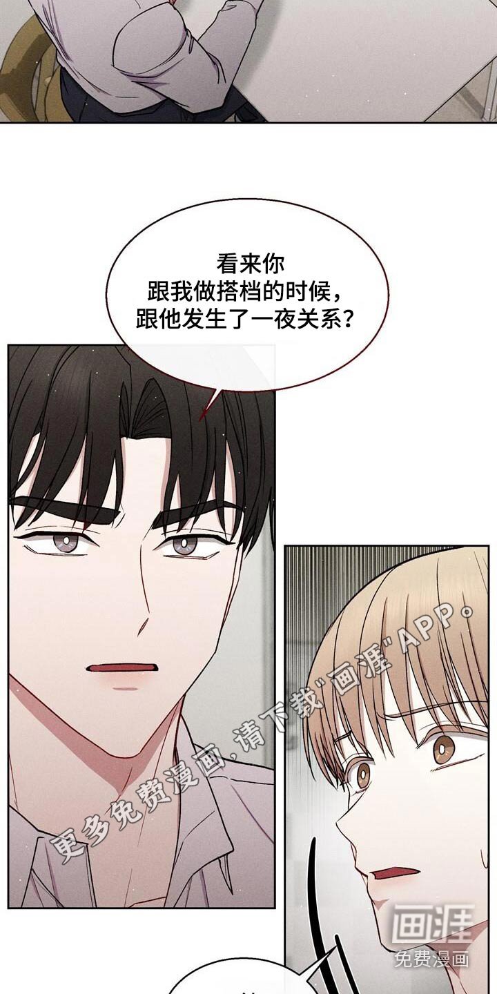 第70章：你怀孕了