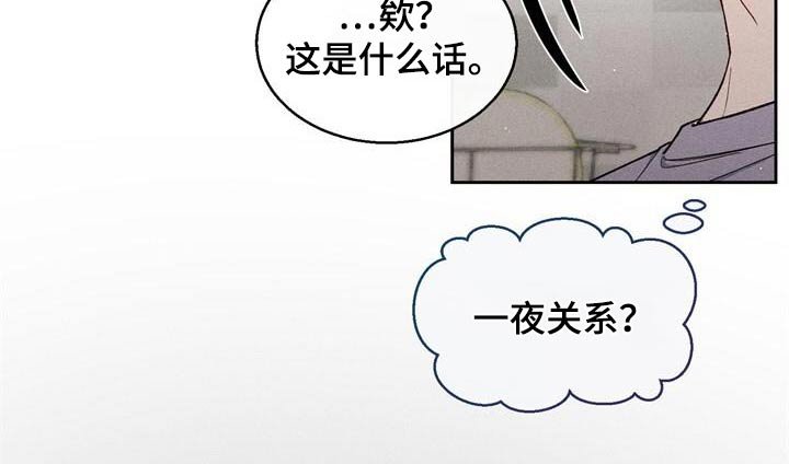 第70章：你怀孕了