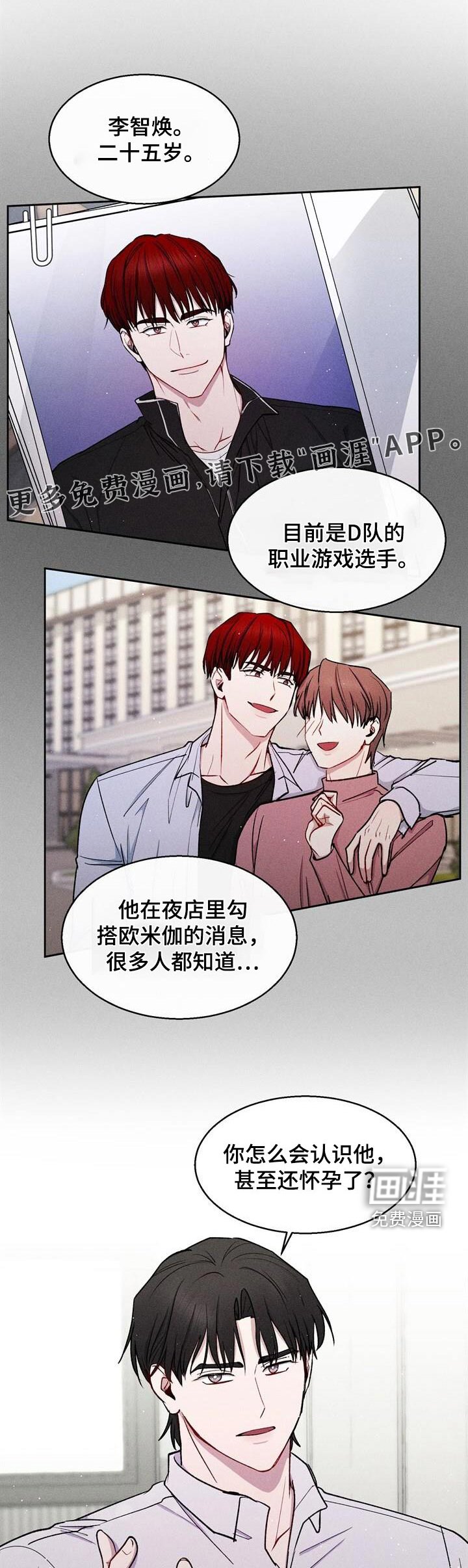 第71章：操心