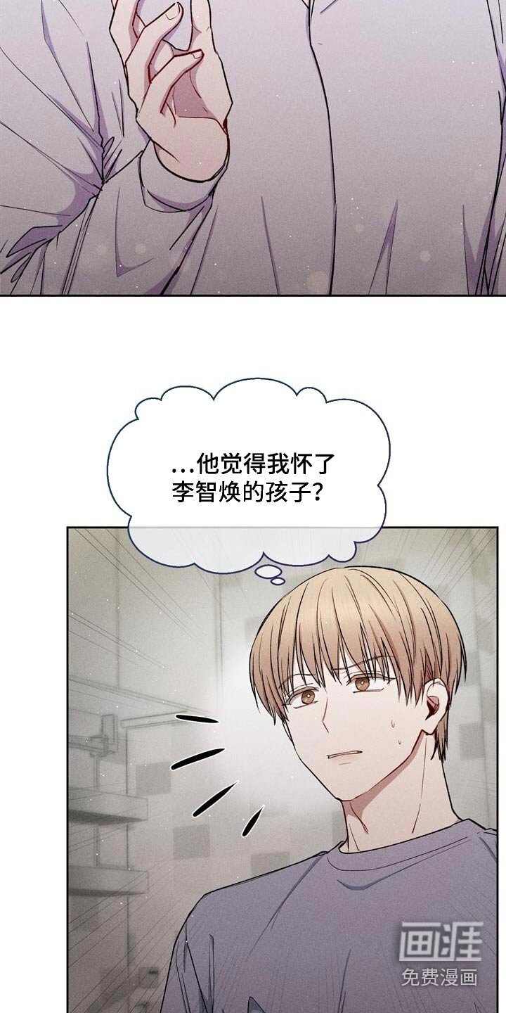 第71章：操心