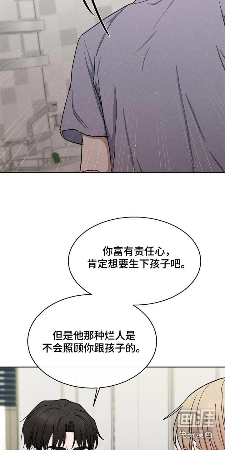第71章：操心