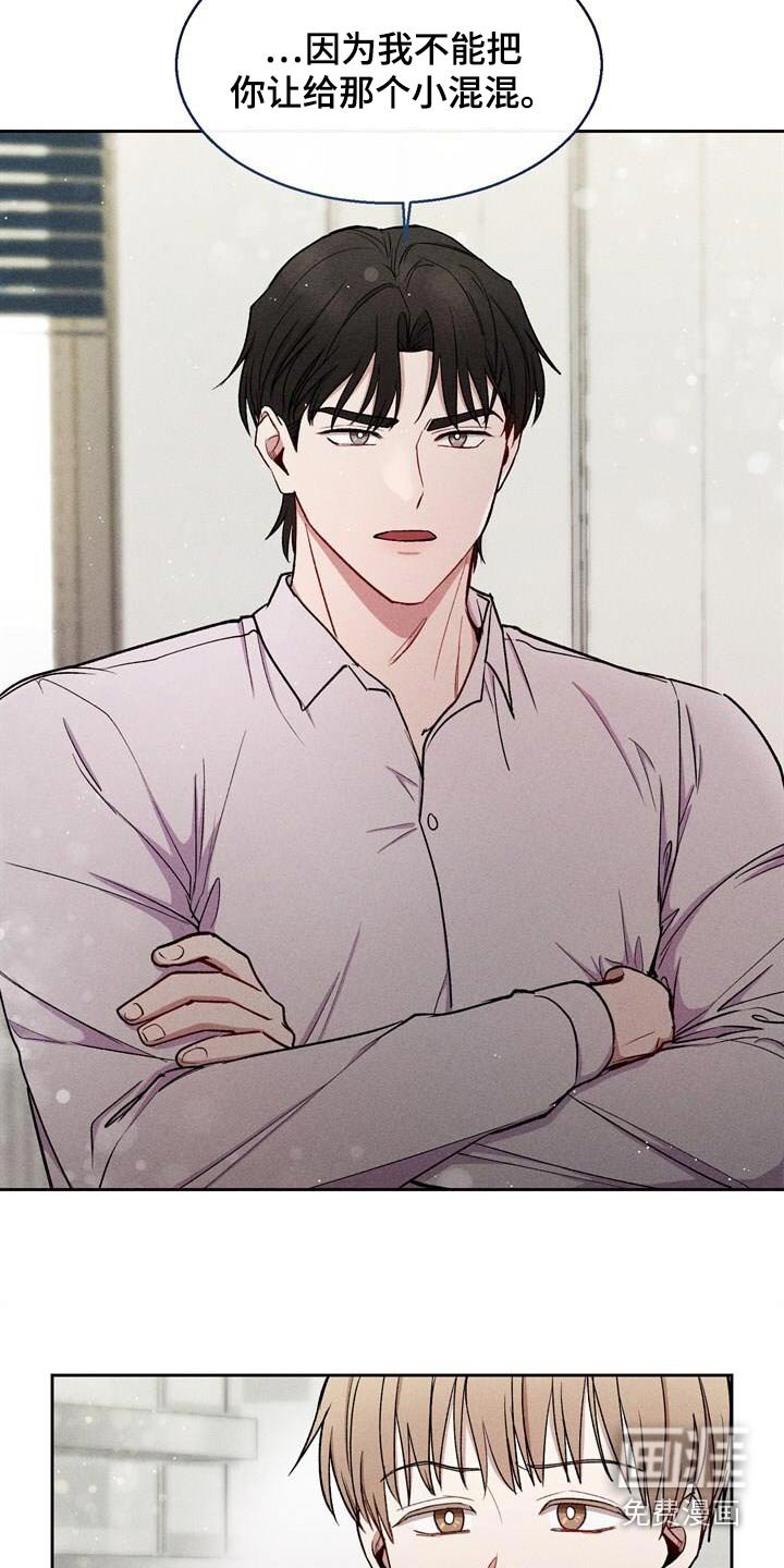 第71章：操心