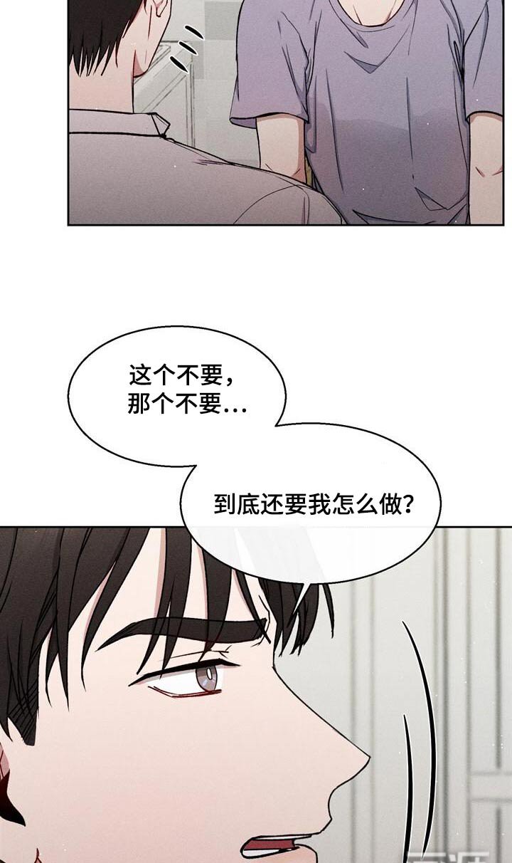 第71章：操心