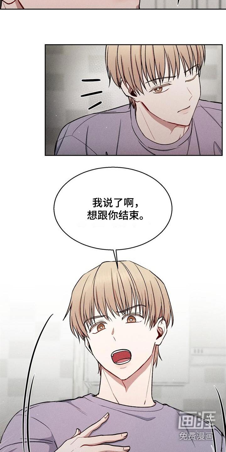 第71章：操心