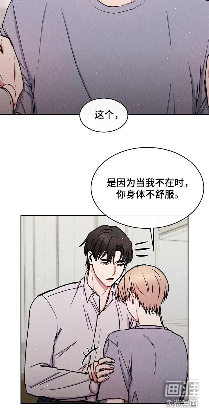 第72章：我来接你