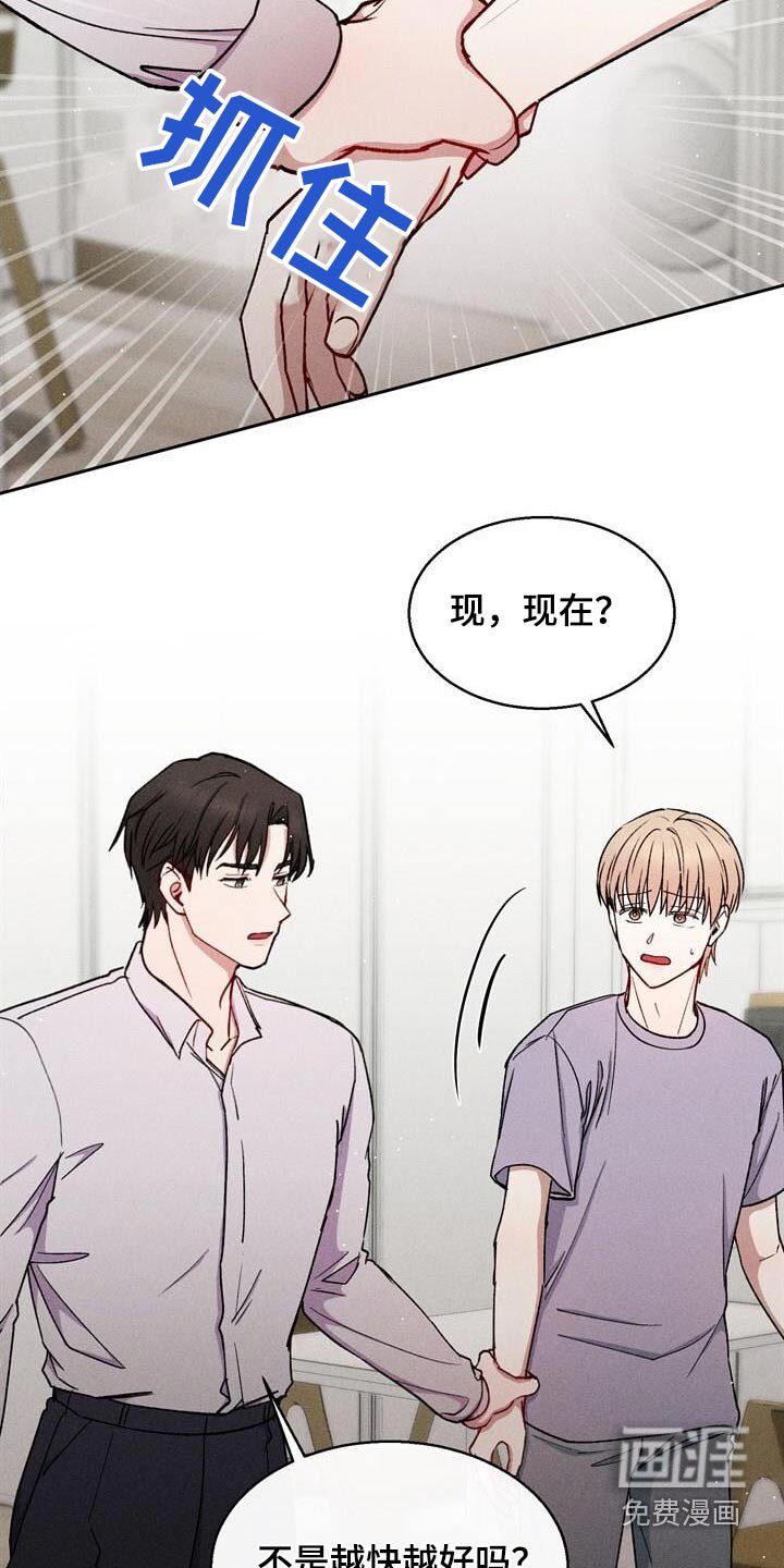 第72章：我来接你
